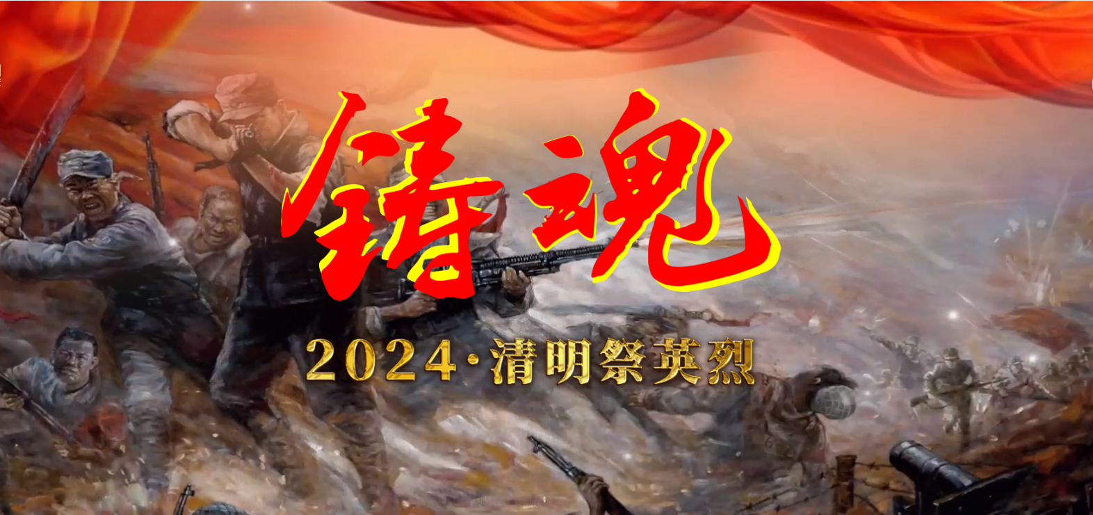 2024ӢҌ}